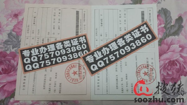 遗失改派-山西省\/陕西省\/辽宁省\/吉林省\/四川省