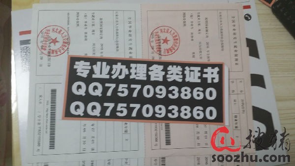 遗失改派-山西省\/陕西省\/辽宁省\/吉林省\/四川省