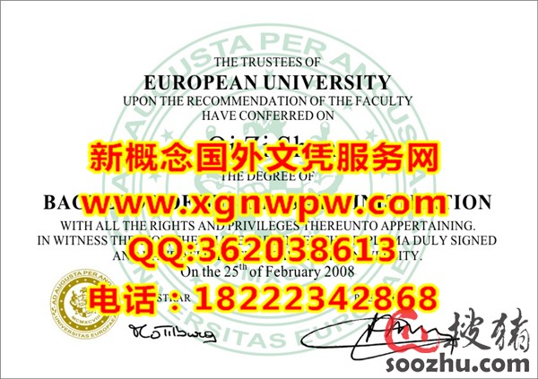 瑞士酒店管理学院毕业证样本 瑞典卡尔斯塔德