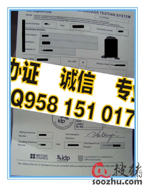 雅思成绩单样本-湖南省天津市河北省中专报到