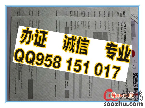 雅思成绩单样本-湖南省天津市河北省中专报到