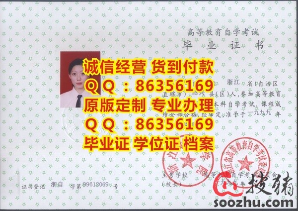 长沙医学院成人教育专科毕业证样本-搜猪论坛