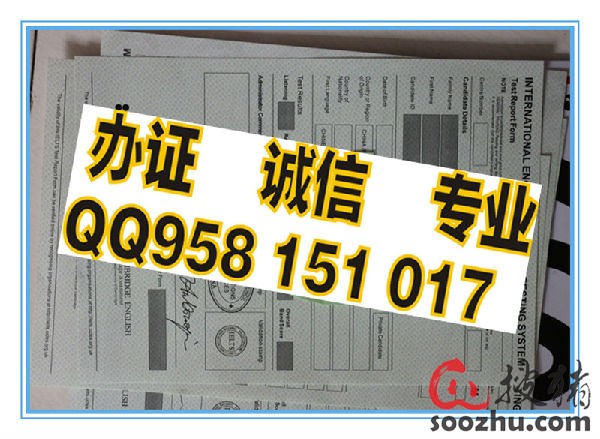 雅思成绩单样本-湖南省天津市河北省中专报到