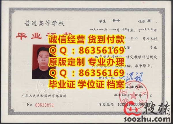 长沙医学院成人教育专科毕业证样本-搜猪论坛