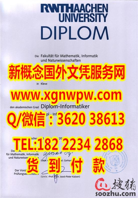 www.shanpow.com_德国凯泽斯劳滕工业大学。