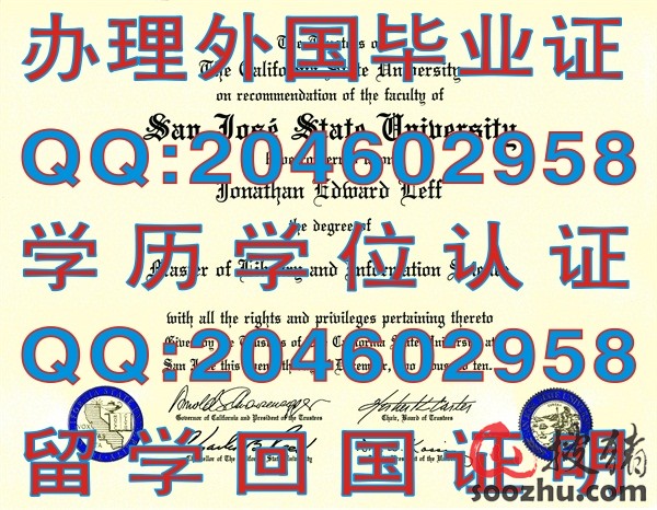 美国特洛伊大学毕业证|MBA硕士学位证|大学文