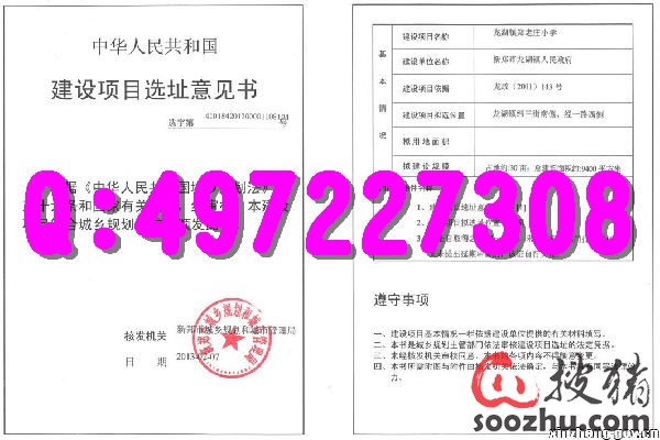 通信建设工程概预算人员资格证书贵州合肥东北