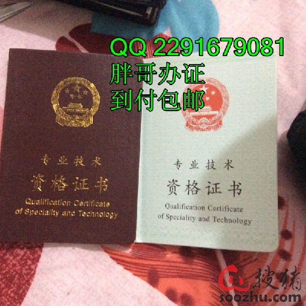 建筑工程施工许可证样本\/北京市\/天津市\/河北省