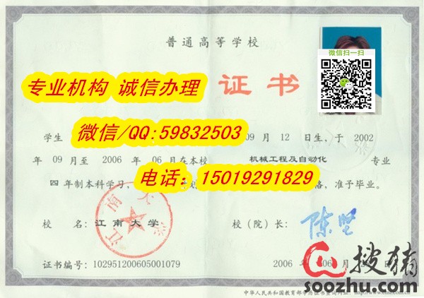 62b3544e-0bd6-11e6-bd37-d4ae52853267.JPG