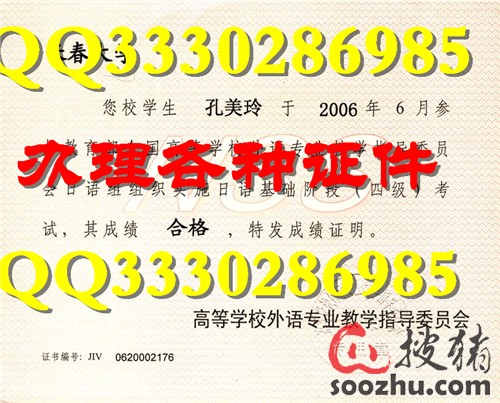 收入证明模板_法语收入证明模板(2)