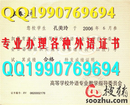 收入证明模板_法语收入证明模板