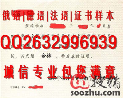 收入证明模板_法语收入证明模板(2)