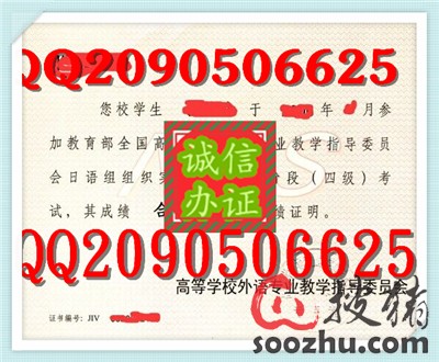 收入证明模板_法语收入证明模板