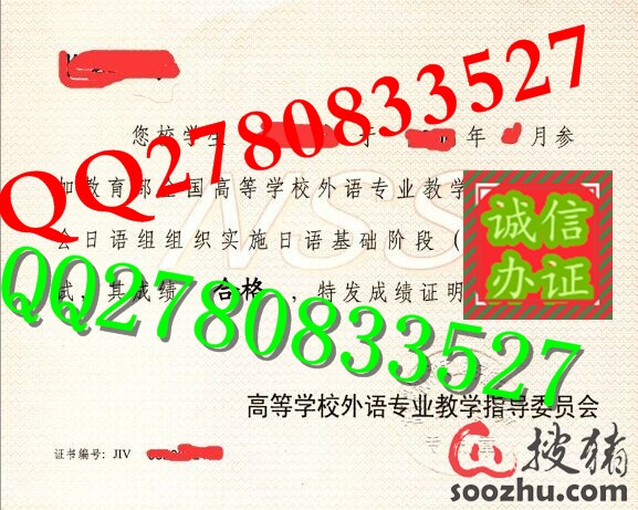 收入证明模板_法语收入证明模板