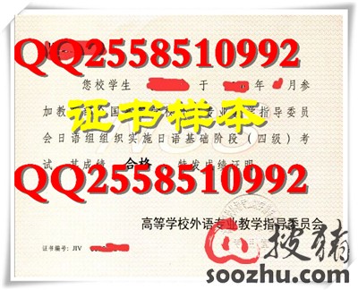 收入证明模板_法语收入证明模板(3)