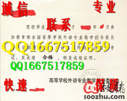 收入证明模板_法语收入证明模板