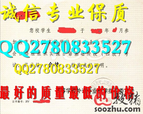 收入证明模板_法语收入证明模板(3)