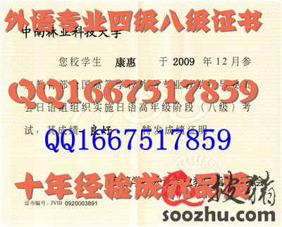 收入证明模板_法语收入证明模板(2)