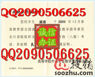 收入证明模板_法语收入证明模板(3)