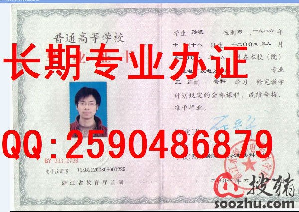 南昌航空工业学院毕业证样本 江西理工大学毕