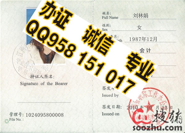 2019山西省经济师_重庆 山西 上海 经济师资格证 样本 场景 三维 je(2)