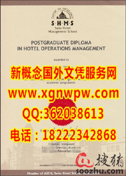 阿根廷商业大学毕业证样本 奥地利维也纳大学