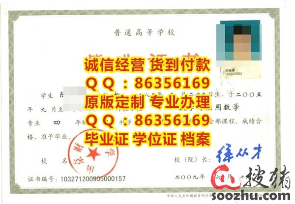 南昌航空工业学院本科毕业证样本-搜猪论坛|搜