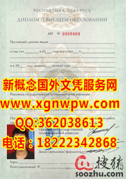 阿根廷商业大学毕业证样本 奥地利维也纳大学