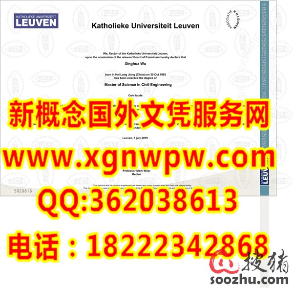 阿根廷商业大学毕业证样本 奥地利维也纳大学