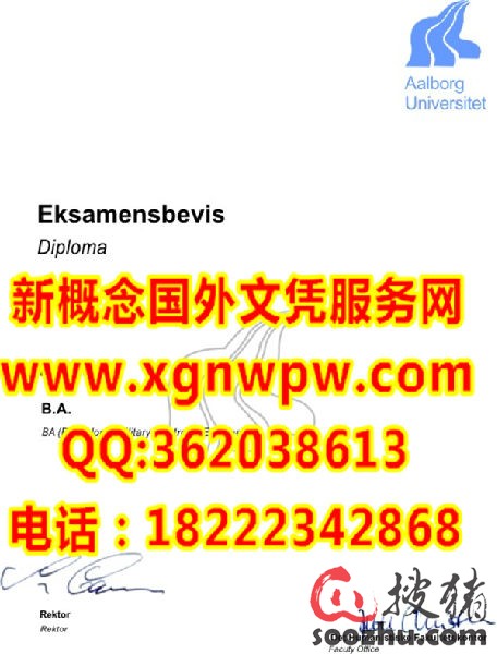 阿根廷商业大学毕业证样本 奥地利维也纳大学