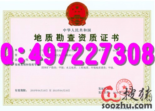 解放军成人高等教育毕业证书外壳样本图片-搜