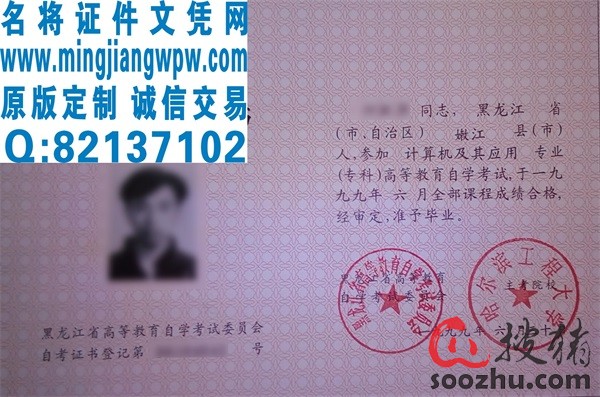 b23eec4c-0b10-11e6-b989-d4ae52853267.JPG