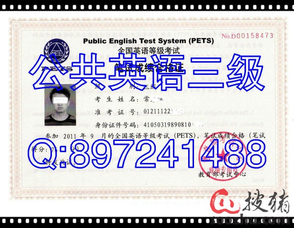 计算机四级证书有什么作用?