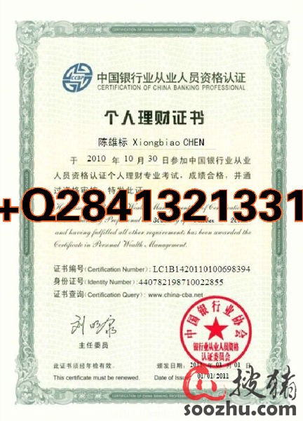 银行从业人员资格认证的考试的证书是终身有效