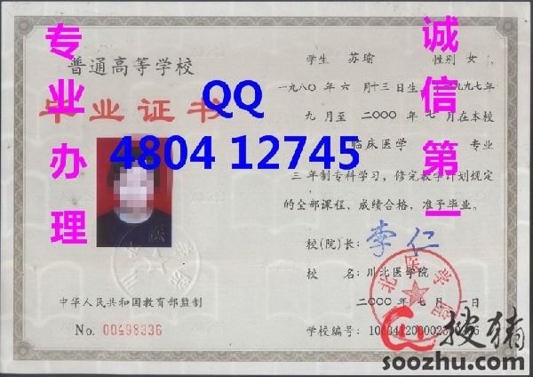 b9467f7a-0659-11e6-9583-d4ae52853267.JPG