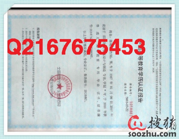 湖南省 山东省 山西省 陕西省 安徽省 浙江省 学