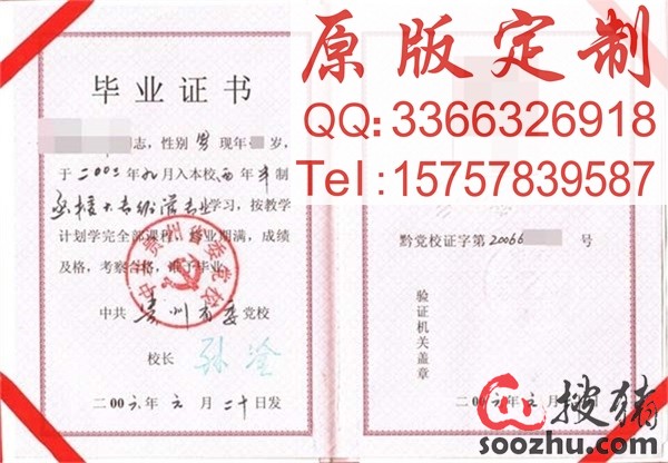 ba947242-0591-11e6-8c59-d4ae52853267.JPG