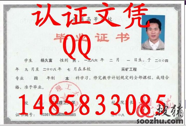 河西学院自考毕业证样本学位证样本兰州商学院