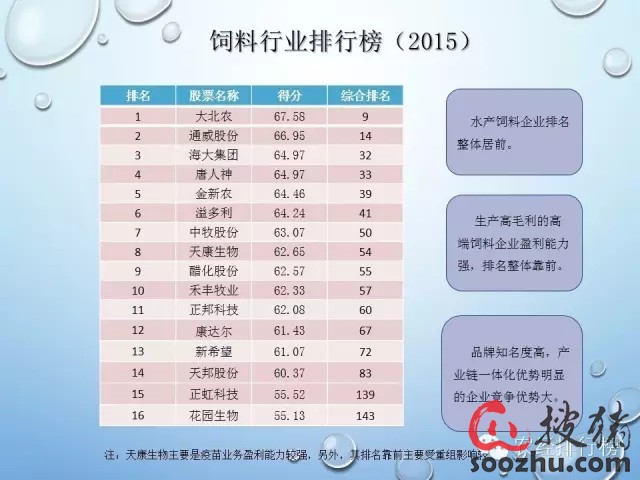ef8e7186-0b5f-11e6-81fb-d4ae52853267.JPG