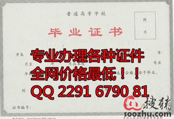 河北联合大学毕业证 张家口学院毕业证 河北北