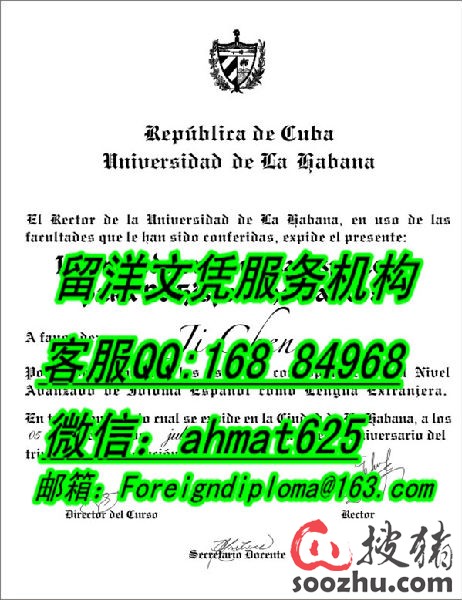 奥地利维也纳音乐学院毕业证样本 奥利地维也