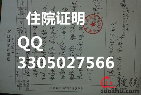 四川省成都自贡攀枝花泸州德阳绵阳广元遂宁医