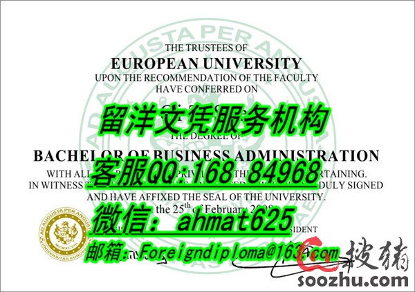 瑞士酒店管理学院毕业证样本 瑞典卡尔斯塔德