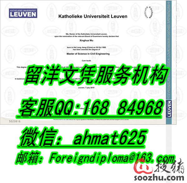 西班牙马德里康普顿斯大学毕业证样本 西班牙