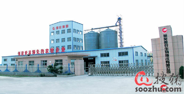 莱芜傲农生产基地顺利投产|福建傲农生物科技