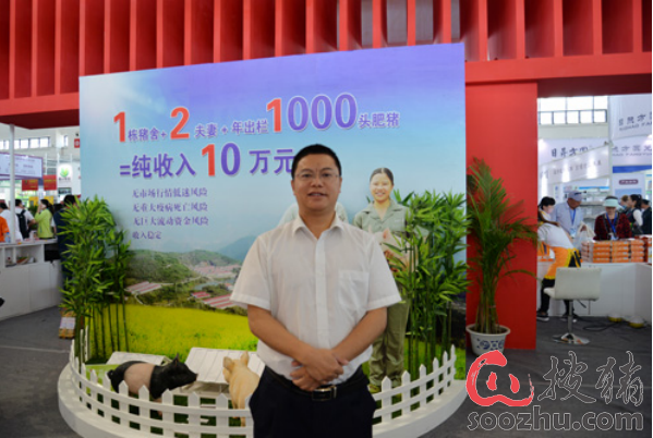 工匠精神,让猪飞起来! --专访铁骑力士集团猪业