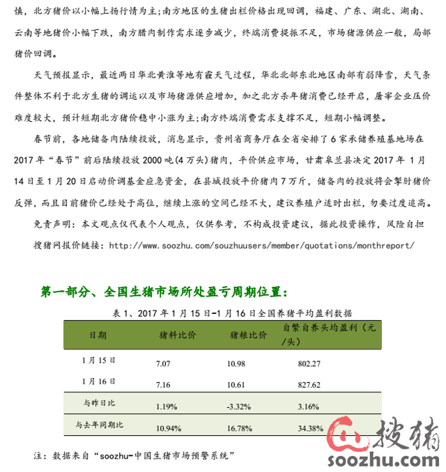06c537a0-dbb6-11e6-8f3b-90b11c1046c6.PNG