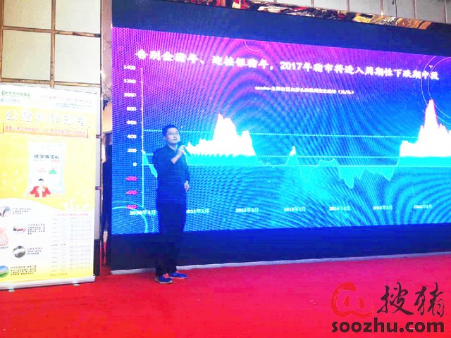 金猪商城建设千万级服务站工程全国巡讲第29