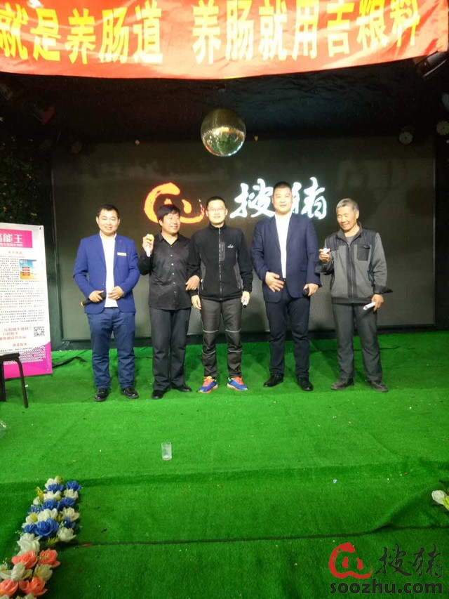 金猪商城建设千万级服务站工程全国巡讲第十六