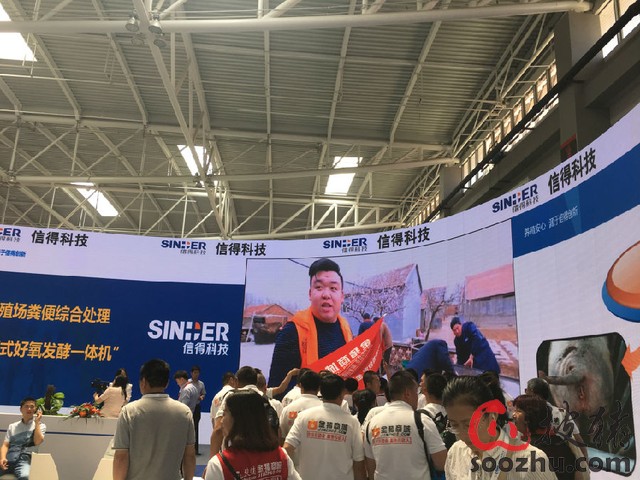 金猪采购团点亮第十五届(2017)中国畜牧业博览会